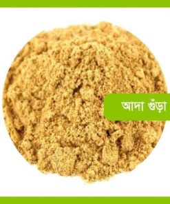 Aada Gura 250gm