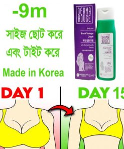 Breast Younger Cream -9m by Derma House 125ML