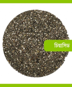 Chiaseed 1 Kg