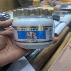 Hight Develop Supplement