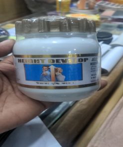 Hight Develop Supplement