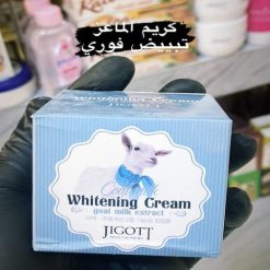 Jigott Goat Milk Brightening Cream