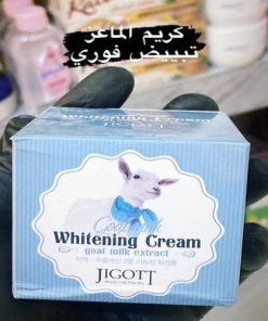 Jigott Goat Milk Brightening Cream