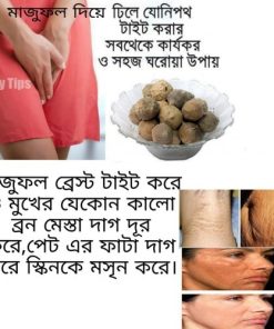 Majufal 50 gram