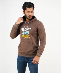 Men's winter hoodie-Muslim Theme