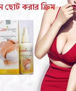 Oliva Small Cream Price in Bangladesh