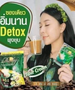 Rady Detoxer coffee plus 8 in 1 (1 packet 20 Pcs )