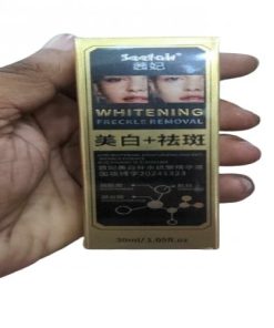 Seefair Whitening Freckle Removal 30ml