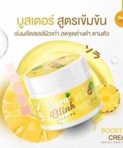 Sora blink Booster Cream