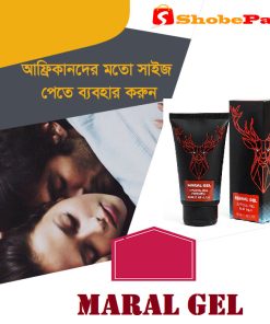 Maral gel price in Bangladesh 2025