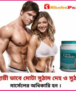 body buildo powder