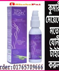 মেয়েদের যোনি টাইট করার ক্রিম
