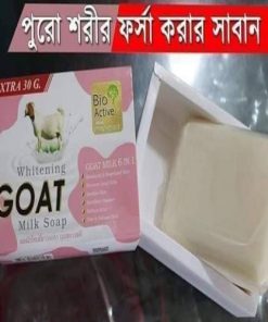 Whitening Goat Milk soap