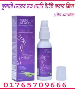 যোনি টাইট রাখার ক্রিম