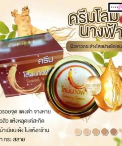 Ginseng Speed White Plus Cream 20 gm Made In Thailand 3