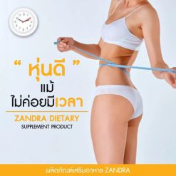 ZANDRA Dietary Supplement Capsule