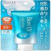 Biore Uv Aqua Rich Watery Essence Suncream